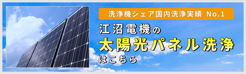 サブバナー